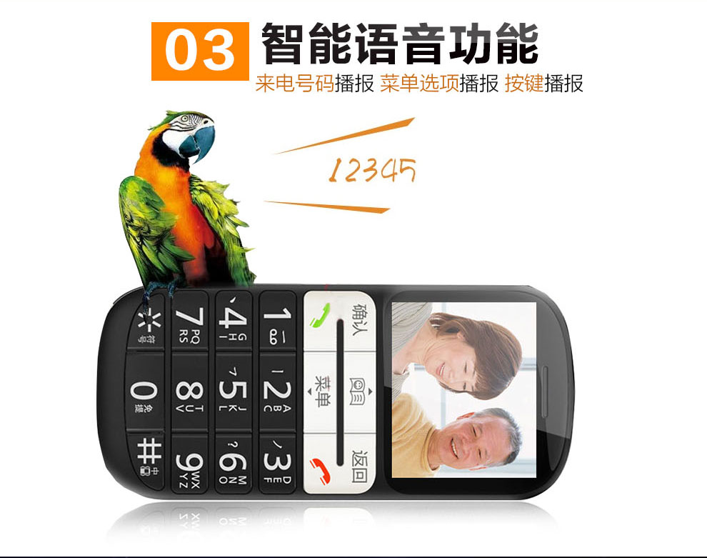 中兴（ZTE）L610 电信2G 老人手机 黑 官方标配