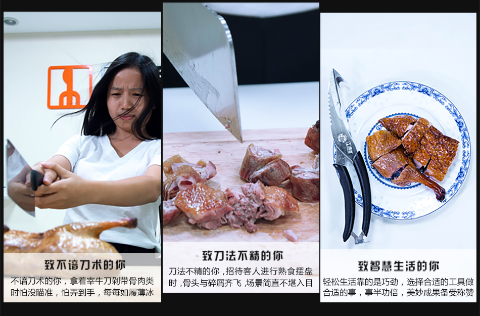 膳道 带钩强力多功能鸡骨剪 剪力强劲 去鱼鳞  厨房/家用剪刀