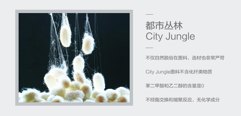 CITY JUNGLE都市丛林夏季真丝上衣长袖衬衫女职业装2015夏装新款女装方领修身纯色 杏色 L