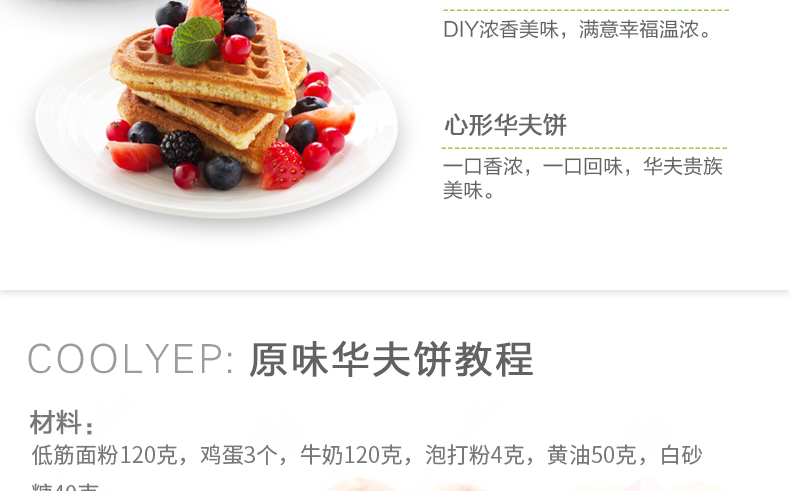 英国酷易(coolyep) 圆形华夫饼模具长方形华夫饼模铂金硅胶松饼模 烤箱用不粘耐高温 圆形(紫色)