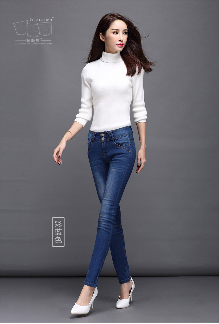 
                                        吱吱娃牛仔裤女小脚裤2016秋冬新款加绒加厚弹力修身显瘦韩版铅笔裤长裤 G3351 彩蓝色不加绒款 26码                