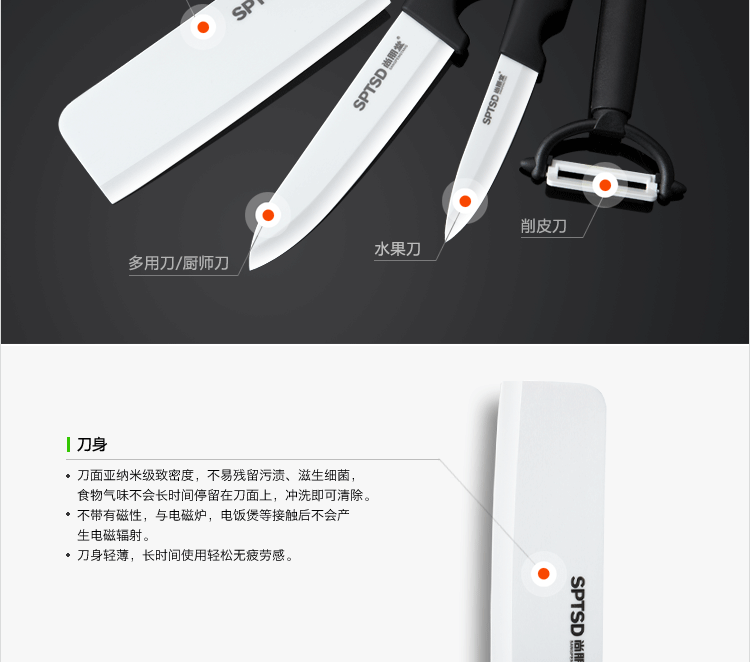 
                                        尚朋堂 陶瓷刀 厨房菜刀 刀具组合套装 五件套 豪华礼盒装                