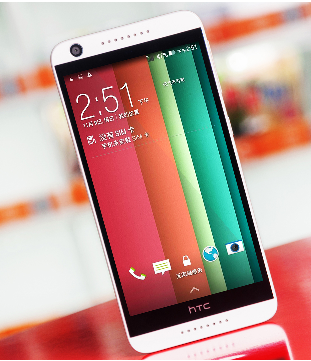 HTC Desire 626w 联通4G 双卡双待 智能 手机 （16G ROM） 典雅白 标配版