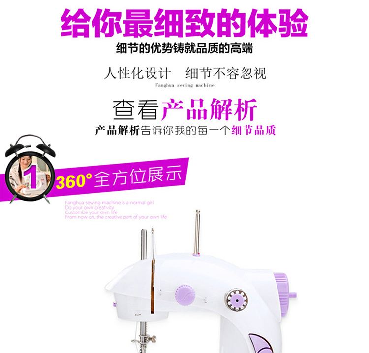 【送扩展台】芳华201 多功能台式小型缝纫机家用迷你手动电动吃厚