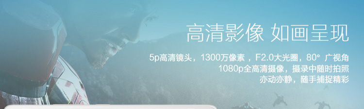 联想 黄金斗士S8(A7600-m) 移动4G手机 双卡双待 星夜黑 标配版