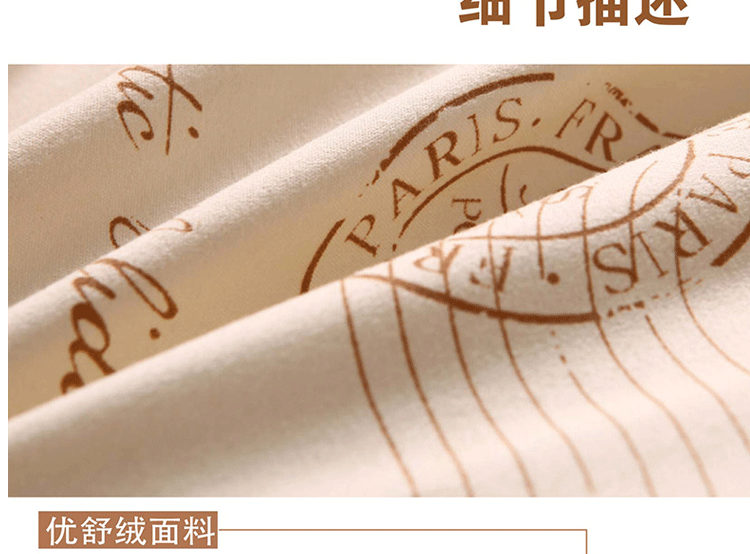 奋斗哥家纺 优舒绒抱枕被子两用 抱枕沙发靠垫 汽车空调被 办公室午休被 多功能 时尚风情 40cm*40cm展开105*150cm
