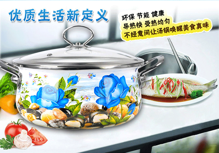 中凰艾菲煲韩国听海24CM搪瓷锅汤锅不粘锅加厚复合底陶瓷锅具电磁炉通用
