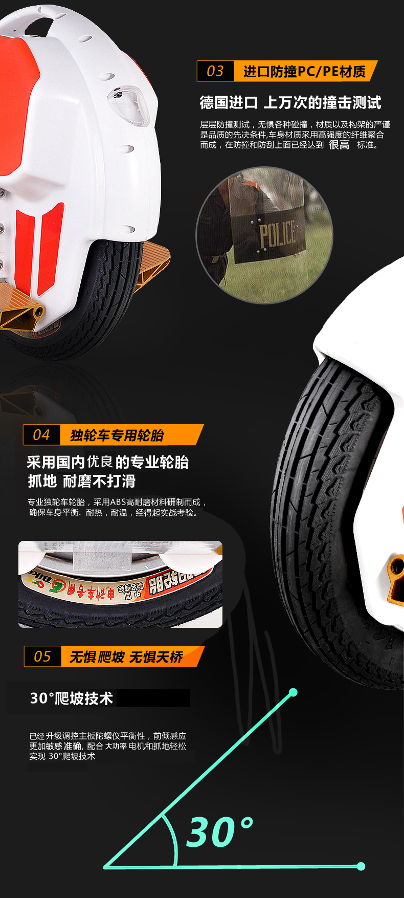 互途（HOOTOO） 电动独轮车 持久续航体感车 动感思维平衡车更灵敏 黑色