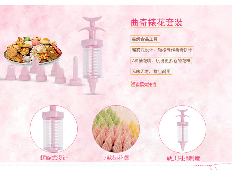 
                                        贝丁 烘焙工具套装 新手蛋糕模具做西点饼干披萨家用烘培烤箱套餐 烘焙工具套装 金色套装                
