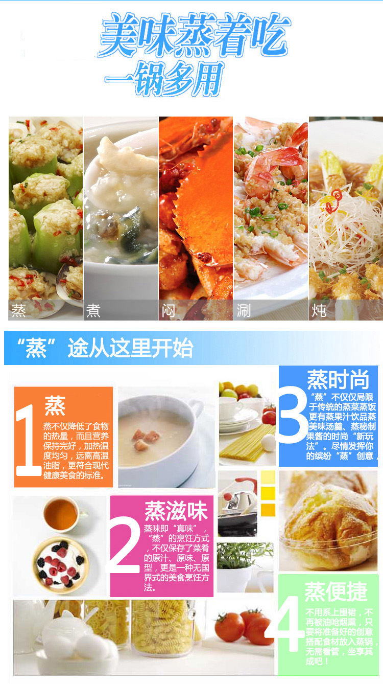 锐友大号不锈钢大容量三层多层大锅酒店食堂蒸锅38cm