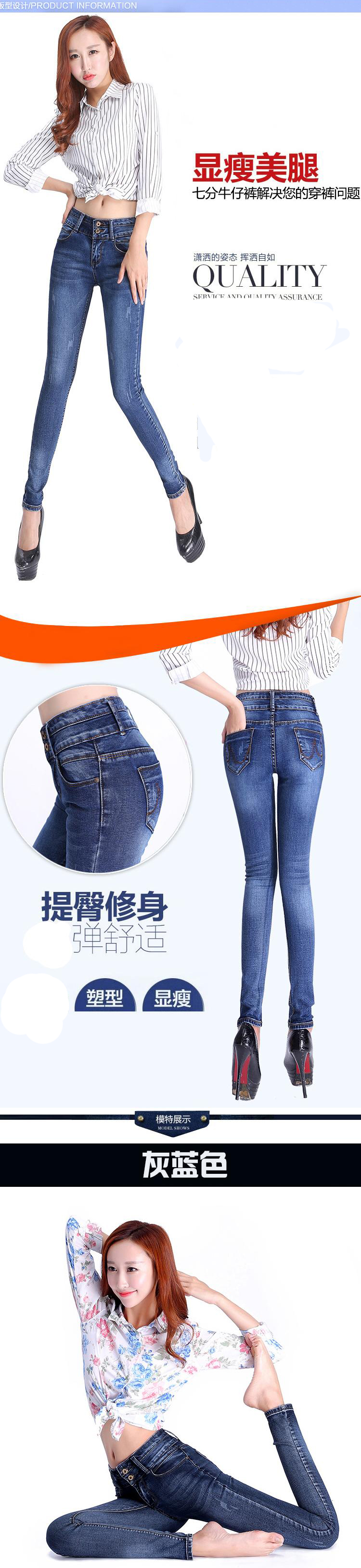 
                                        务杰 秋季修身牛仔裤女小脚2017新款韩版显瘦铅笔裤牛仔长裤 蓝灰单裤 27码                