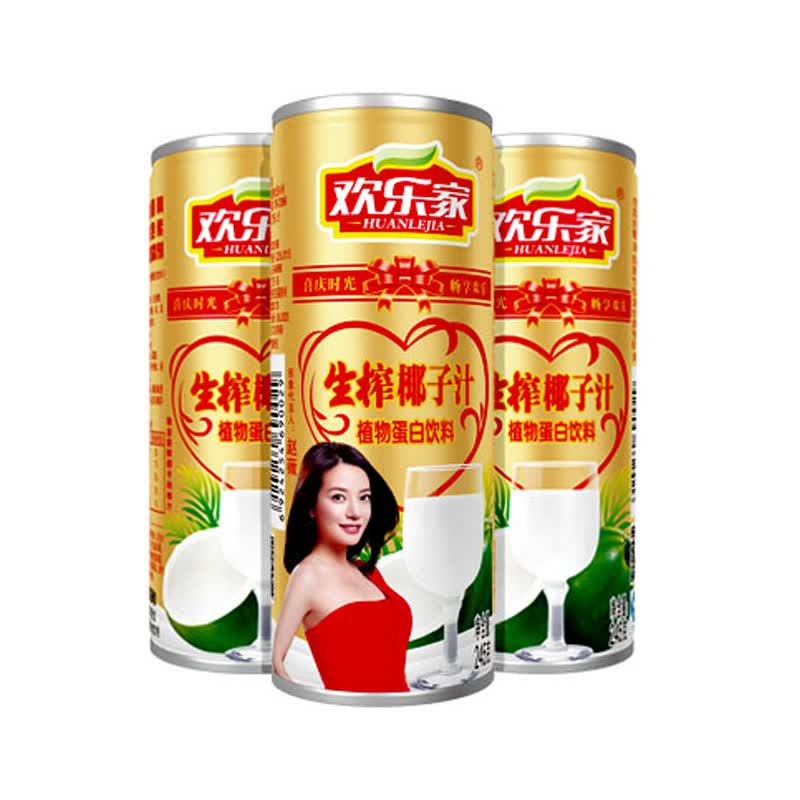 欢乐家生榨椰子汁245ml*12罐 喜庆金罐装 多省包邮