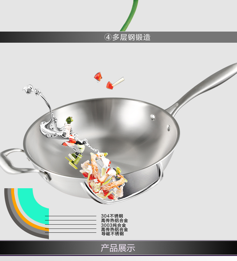 
                                        居家夫人炒锅不粘锅电磁炉炒锅炒菜锅304不锈钢炒锅无涂层少油烟炒锅厨房锅具平底锅不粘                