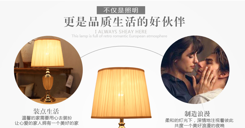 优丽美家  现代简约装饰台灯 卧室台灯客厅玻璃床头灯组合书房创意台灯 包邮