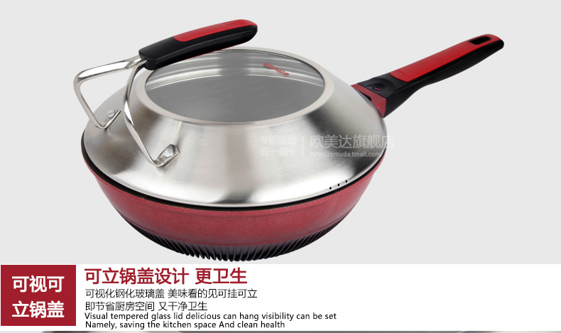 德国欧美达炒锅不粘锅无油烟锅超轻炒菜锅燃气电磁炉通用锅具30cm