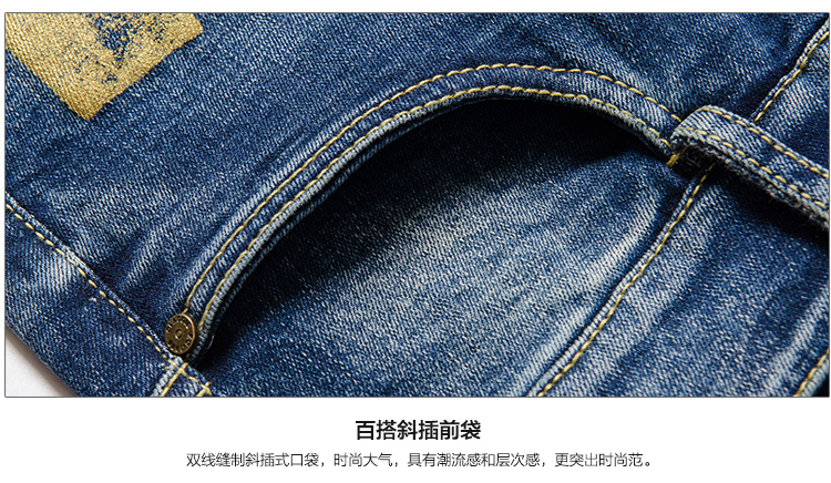 德亿新丝路2015秋冬季新款中腰紧身牛仔裤小脚裤女铅笔长裤修身百搭D508619 蓝色 31码