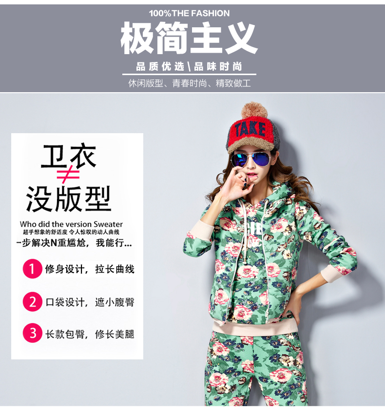 2015新款卫衣套装女春秋款大码长袖休闲修身套装女三件套 时尚运动服套装 8473 绿色(两件套) XXL