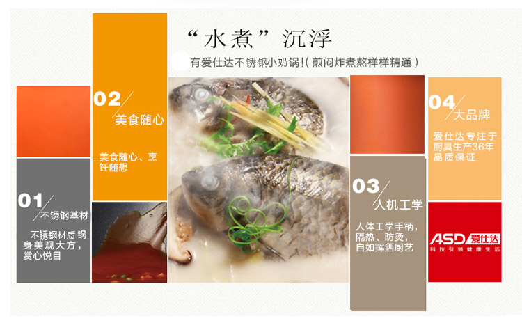 
                                        爱仕达小奶锅 16CM不锈钢可视盖婴儿热奶锅煮奶锅辅食锅煮面锅 电磁炉通用QG1916                