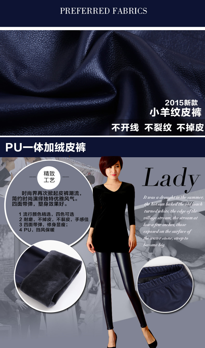 潮越人海2016皮裤女韩版修身打底裤春秋PU女裤紧身保暖小脚裤长裤外穿 黑色 L