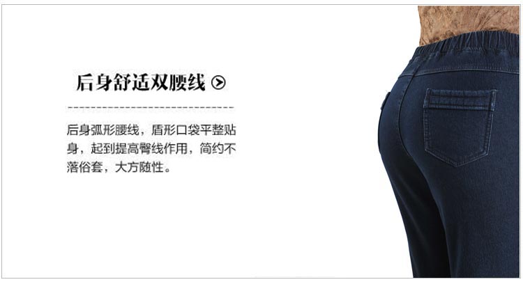 秋冬季加绒高腰牛仔裤松紧腰长裤 中年中老年加厚弹力直筒女裤 深蓝色SY5351 31码(腰围2尺4)