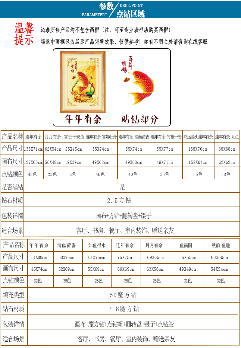 沁泰钻石画十字绣客厅年年有余5d钻石画满钻 年年有余 魔方钻