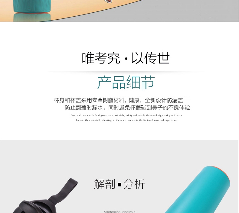 
                                        台湾Artiart 创意不倒杯 男女通用办公水杯子隔热便携运动车载塑料杯吸盘带盖防烫水杯子 黑色  提绳                