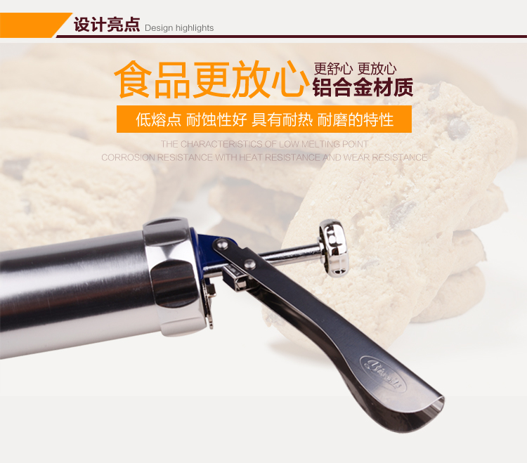 
                                        尚居美家铝合金家用饼干机食品级压饼干器 多款裱花嘴自动饼干机烘焙工具 金属本色                