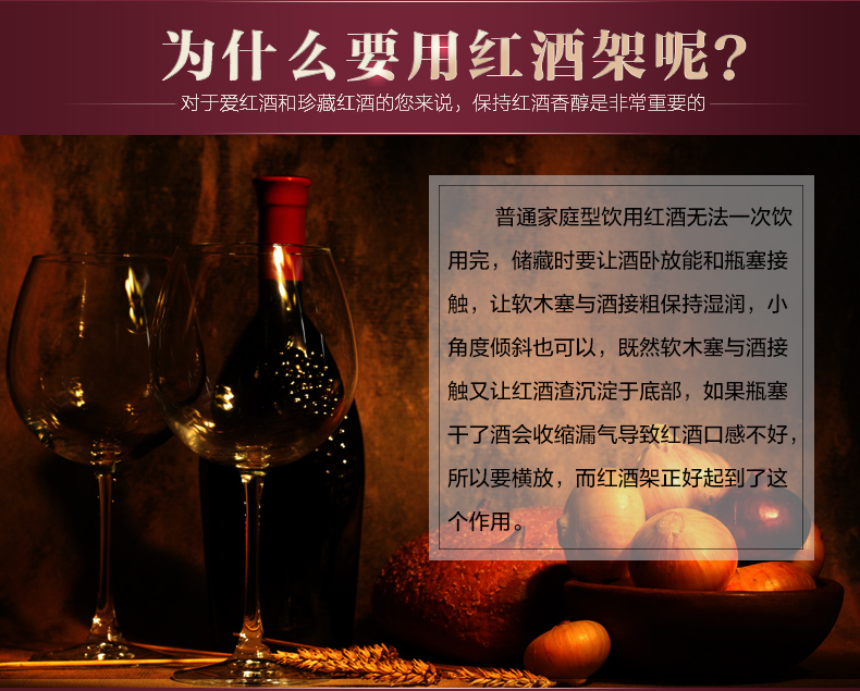 诺轩红酒架摆件红酒杯架套装欧式葡萄酒架时尚挂杯架酒具高脚杯架子 老战车金色酒架不含酒杯