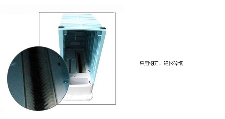 
                                        纽曼（Newmine） FS512 静音型碎纸机                