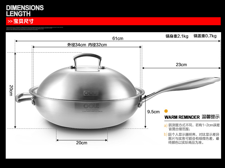 OOU 不锈钢炒锅无涂层不粘锅电磁炉通用无油烟烹饪锅具锅内无铆钉 炒锅32CM