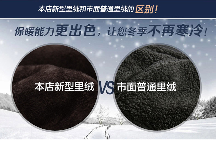 
                                        布幻裳 冬季加绒裤加厚牛仔裤女小脚裤修身 铅笔裤打底裤长裤子HM2210 黑色 M码                