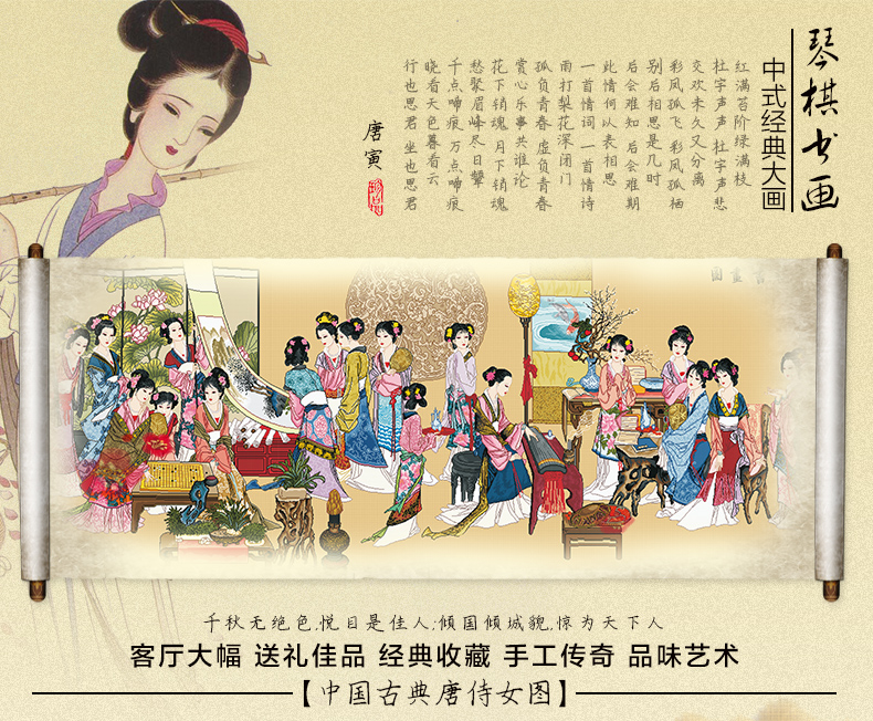 
                                                            【京选好货】 ks十字绣专卖店线绣新款清新印花布棉线系列客厅3米琴棋书画十八美女 A款 大版 335*138cm埃及长绒棉                