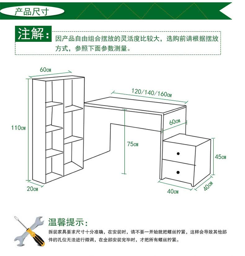包邮简约现代书桌 办公桌写字台台式 电脑桌 一体式电脑桌组合 1.