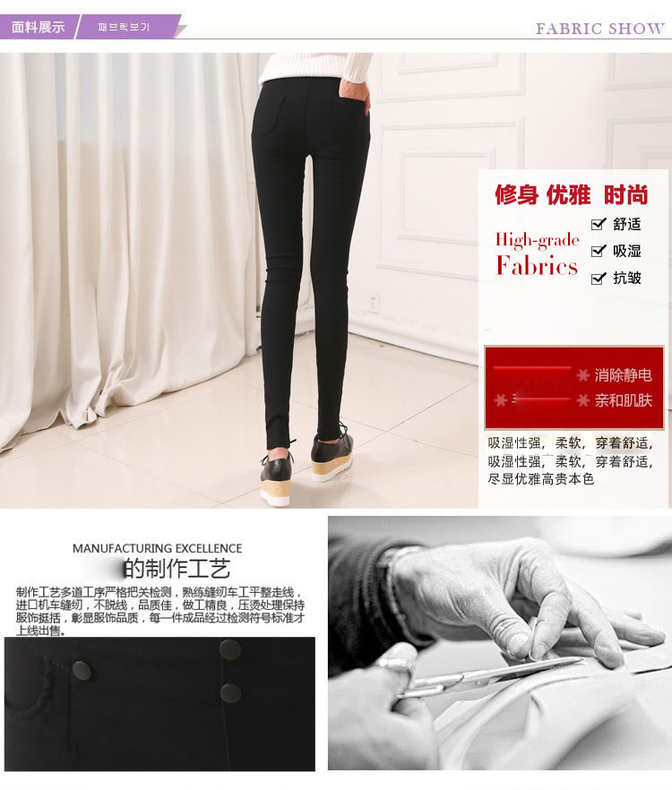 欧娅怡2015年加厚加绒打底裤女秋冬款小脚裤弹力紧身中腰保暖裤子女2201 图片色 28码