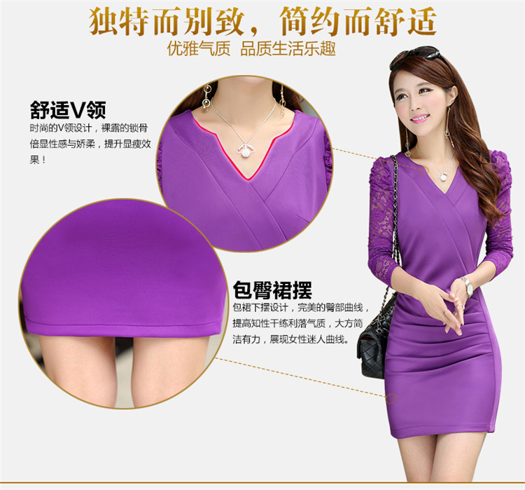 逦衣萱蕾丝连衣裙女装2016新款春秋连衣裙蕾丝长袖韩版修身包臀裙 8888紫色 L