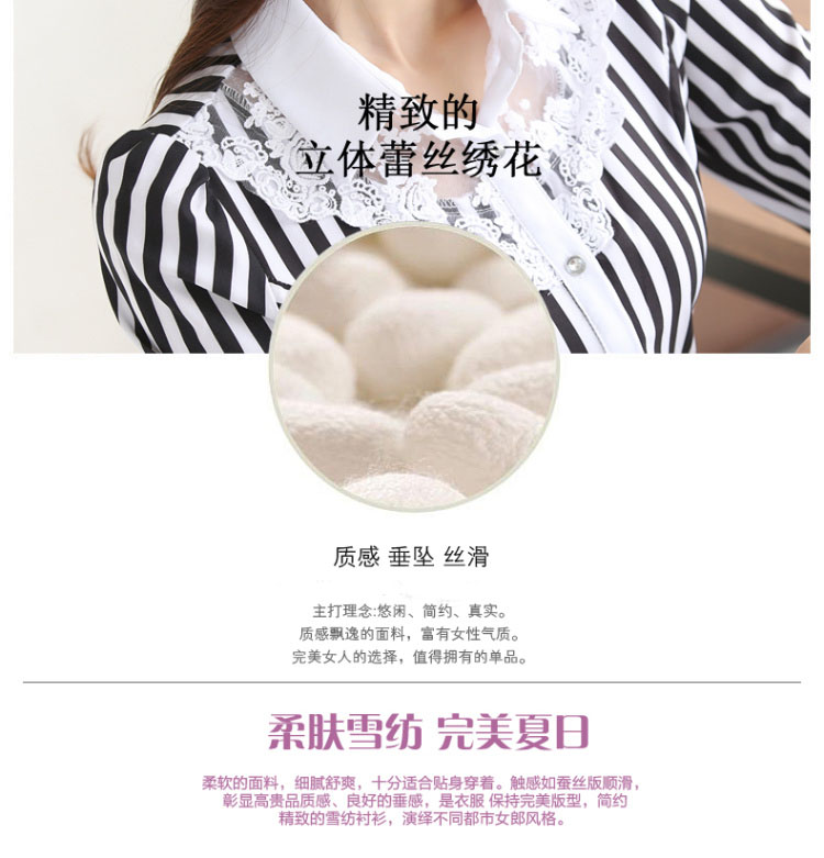 蒂珞菲2016春装新款韩版职业修身雪纺长袖女装加绒衬衫打底衫 常规款 M