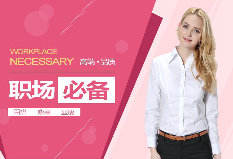 
                                        ZHI YE MEN女装长袖衬衫商务韩版修身OL职业正装免烫白色长袖工作服衬衣 紫罗兰V领 40=XL码                