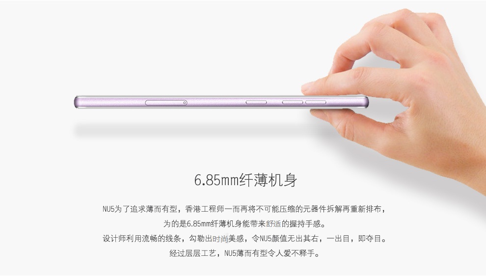 NUU NU5 16GB 移动联通双4G智能手机 双卡双待 晒单有礼 晨光金
