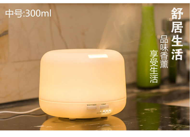 
                                        
                                        舒居（SHUJUHOME） 香薰机香熏灯 香氛室内房间卧室静音超声波专用香水精油加湿器 圆款300ML暖灯（送10ML精油2瓶）                