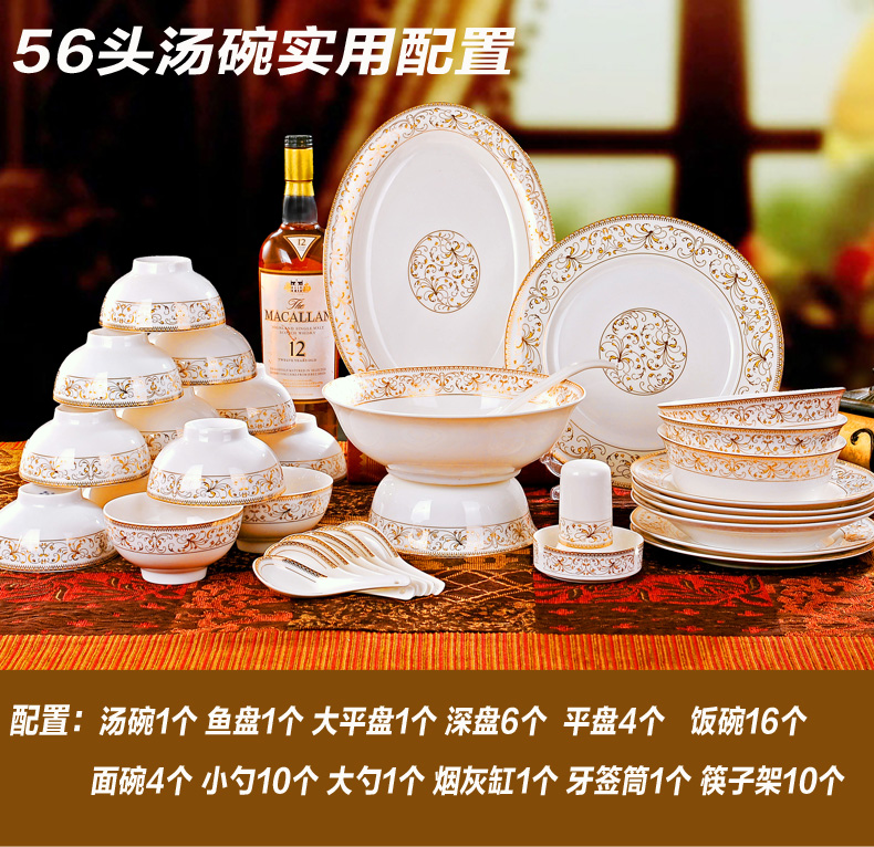 
                                        进文 景德镇韩式陶瓷器骨瓷餐具套装28/56头碗碟套装碗具碗盘碟勺子碗筷礼品餐具 56头太阳岛标准宫廷煲                