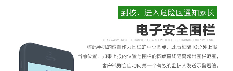 
                                        传奇(SAGA)A808 迷你儿童手机 移动/联通2G 双卡双待 粉                