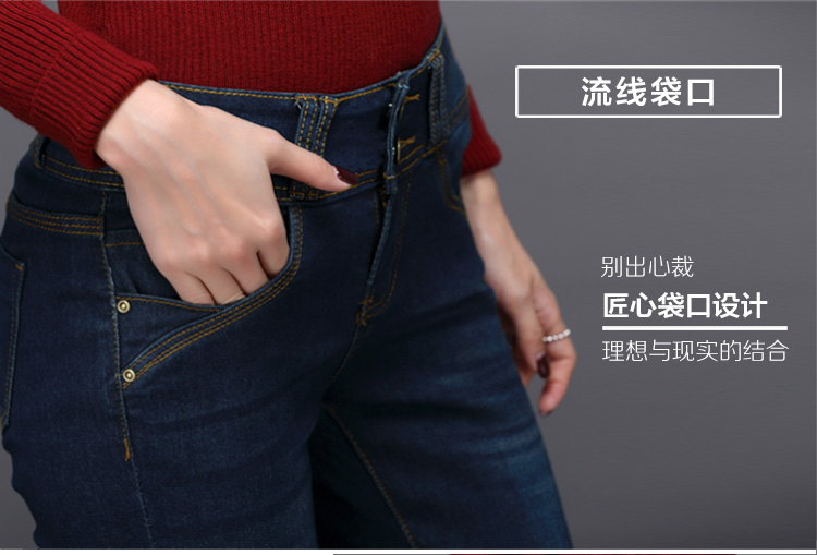 
                                        吱吱娃牛仔裤女小脚裤2016秋冬新款加绒加厚弹力修身显瘦韩版铅笔裤长裤 G3351 彩蓝色不加绒款 26码                