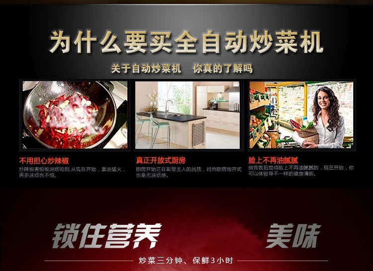民杭全自动炒菜机家用智能炒菜锅懒人炒菜机器人 贵妃红