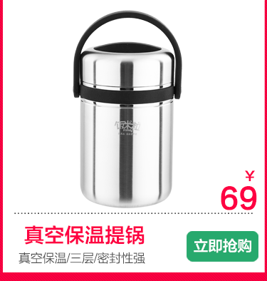 彩成304不锈钢蒸锅 至尚多功能蒸锅 二至四层双复底 通用炉灶 32cm三层