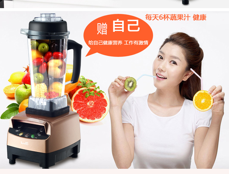 艾纳优A-533 养生蔬果料理机 微电脑破壁机 搅拌机 破壁料理机 营养料理机营养萃取机