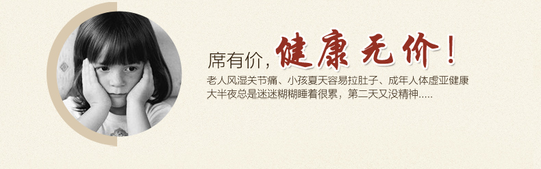 老席匠 凉席 艾草凉卡席套装 可折叠时尚藤席空调席 绿野仙踪 120*195cm床