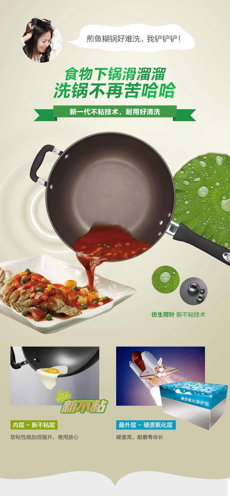 
                                        爱仕达（ASD） 炒锅不粘锅 32cm火龙眼新不粘聚能无油烟炒菜锅 WG8332EHL                
