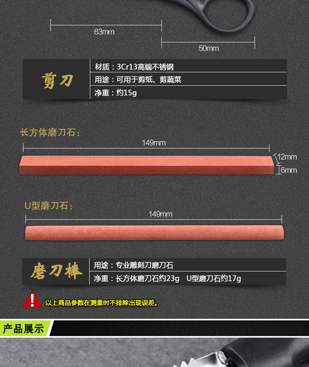 
                                                            愉家（YUJIA） 愉家雕刻刀食品雕刻刀雕花主刀雕刻刀套装学生雕刻刀水果拼盘雕刻工具18件套                