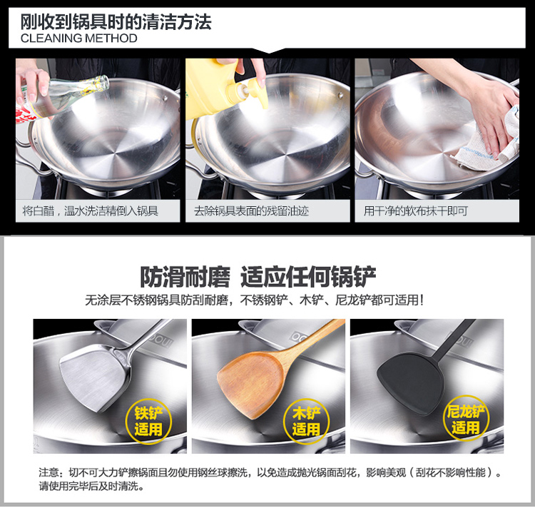 OOU 不锈钢炒锅无涂层不粘锅电磁炉通用无油烟烹饪锅具锅内无铆钉 炒锅32CM