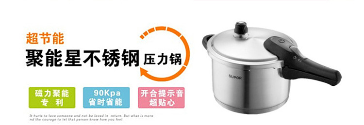 苏泊尔高压锅 22cm聚能星304不锈钢压力锅 电磁炉燃气通用 YW22N1